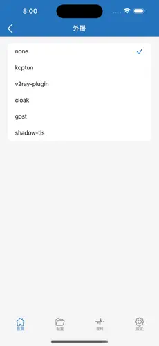 免费梯子pc端下载android下载效果预览图